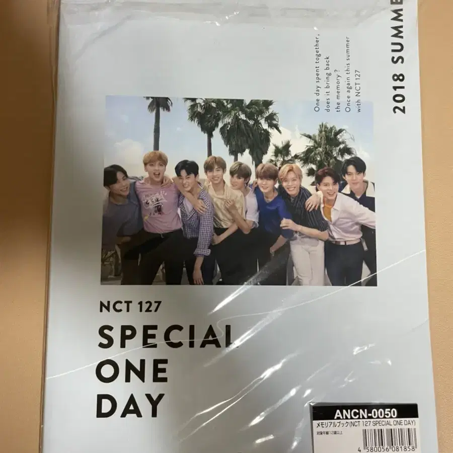 NCT 127 스페셜원데이 포토북 