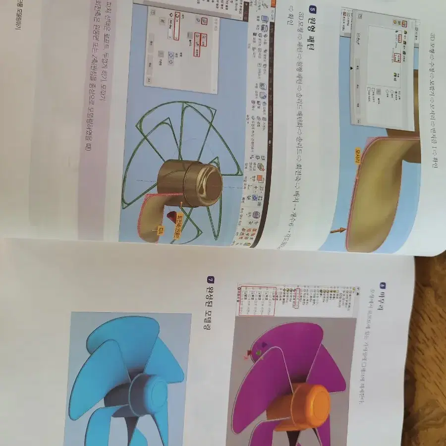 오토캐드+인벤터 교육 서적