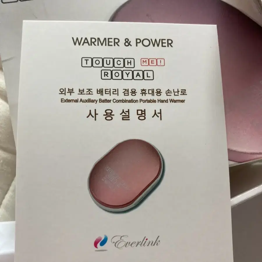 새상품 usb 손난로 및 보조배터리