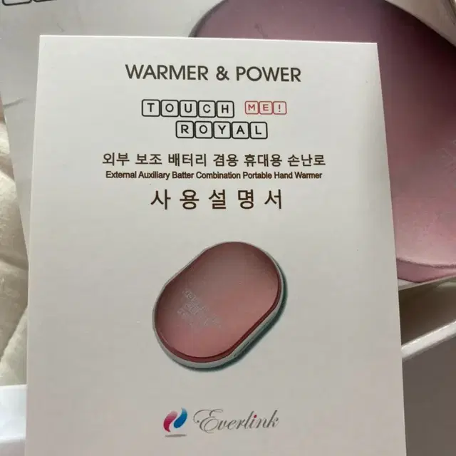 새상품 usb 손난로 및 보조배터리