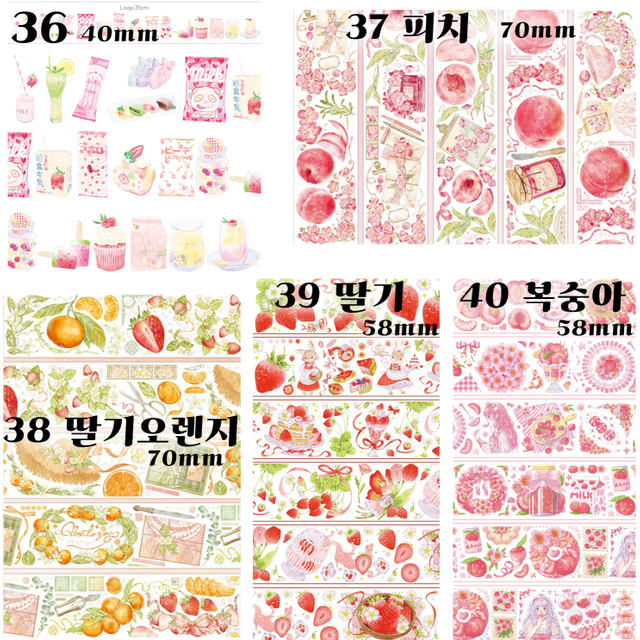 앨리스의티파티,okmt 음식 마테 소분 판매합니다