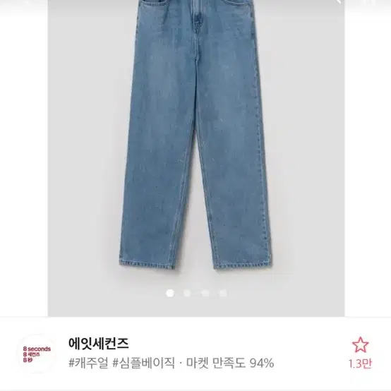 에이블리 옷 판매/ 교신o/ 두배 이상 에눌/