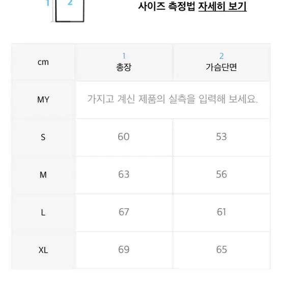 로스코 테크웨어 베스트