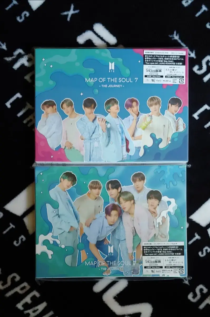 (New) bangtan MapSol7 The Journey Type B + Type D in bulk