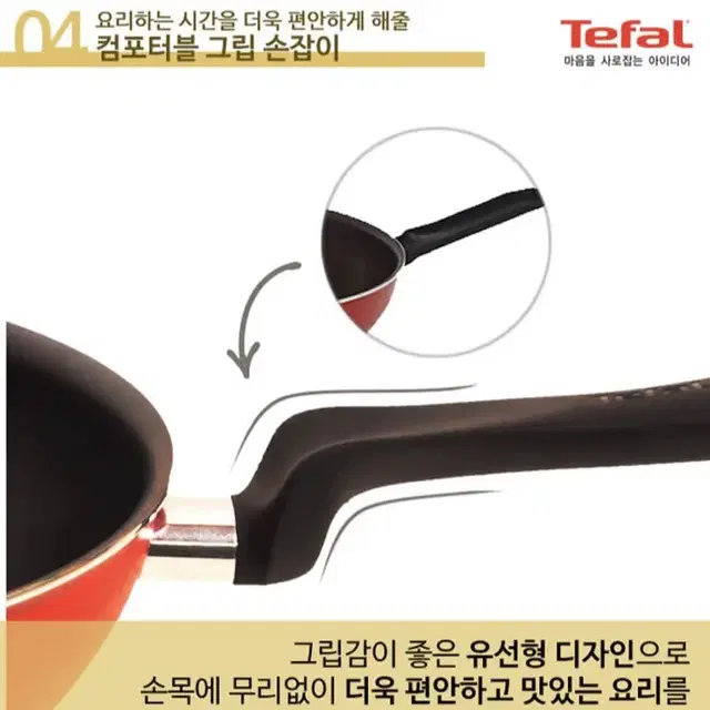 새상품 무배)테팔 쿡라이트 프리미엄 30cm 궁중팬 웍팬