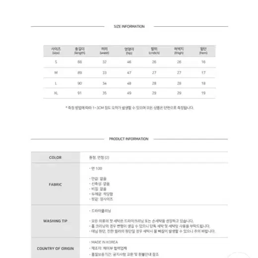 [에이블리]일자 데님 팬츠