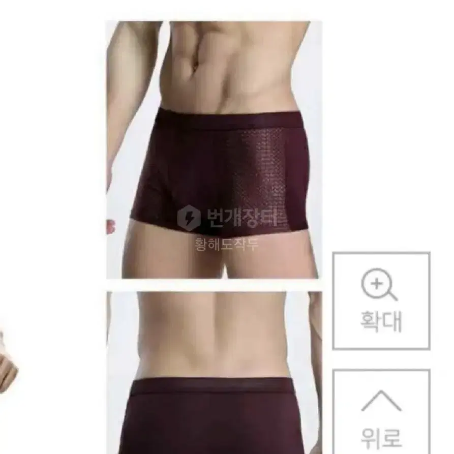 남성용 팬티 10장 23000원 무료배송