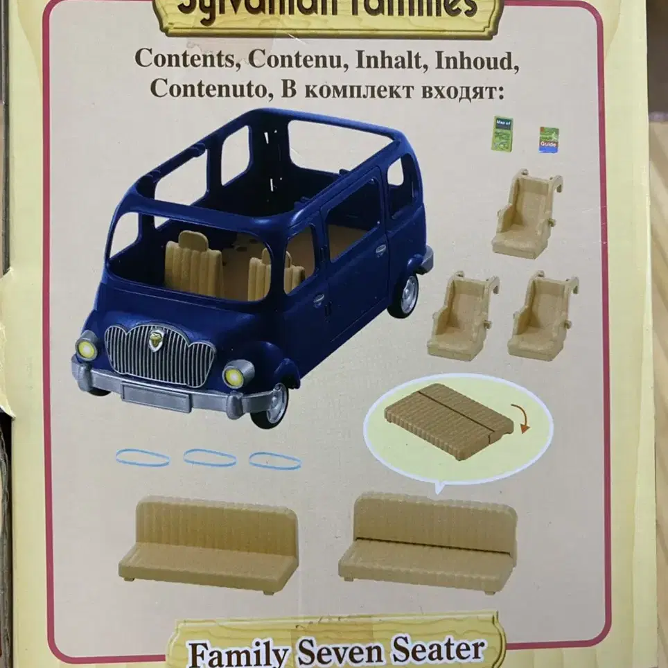 (새상품)실바니안패밀리 family seven seater