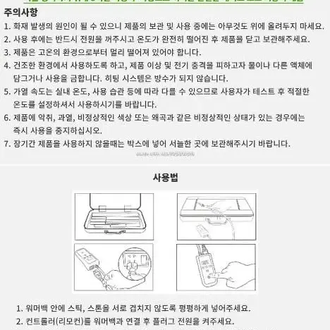 바디관리 핫뱀부테라피 온열백 '워머백' 단품(뱀부스틱 &스톤용)