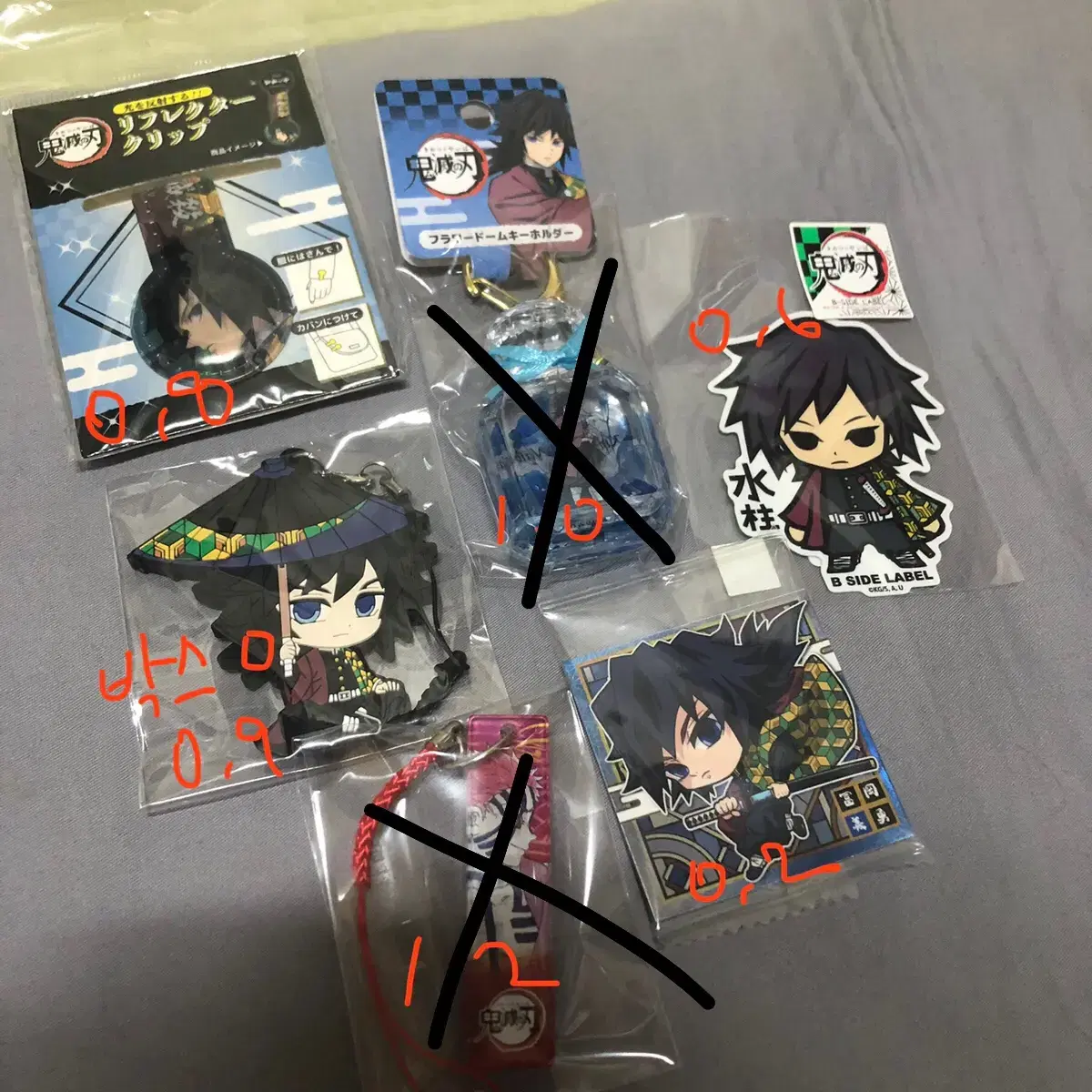 Demon Slayer Blade Kikyou Akaza Sabito Hug Kyara Keyring