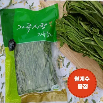 궁채나물500G(월계수 증정 /3만원이상 무료배송) | 브랜드 중고거래 플랫폼, 번개장터