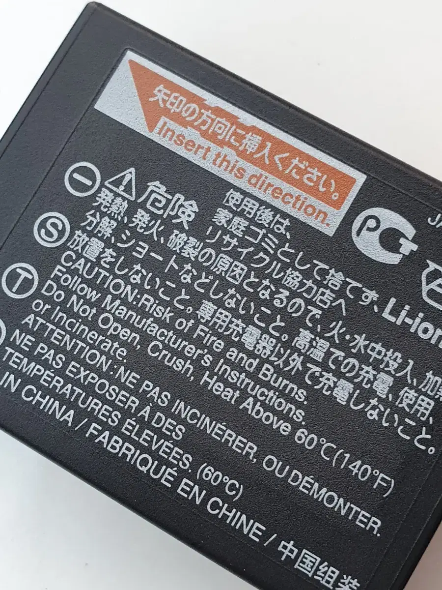 FUJI Original Battery NP-W126S