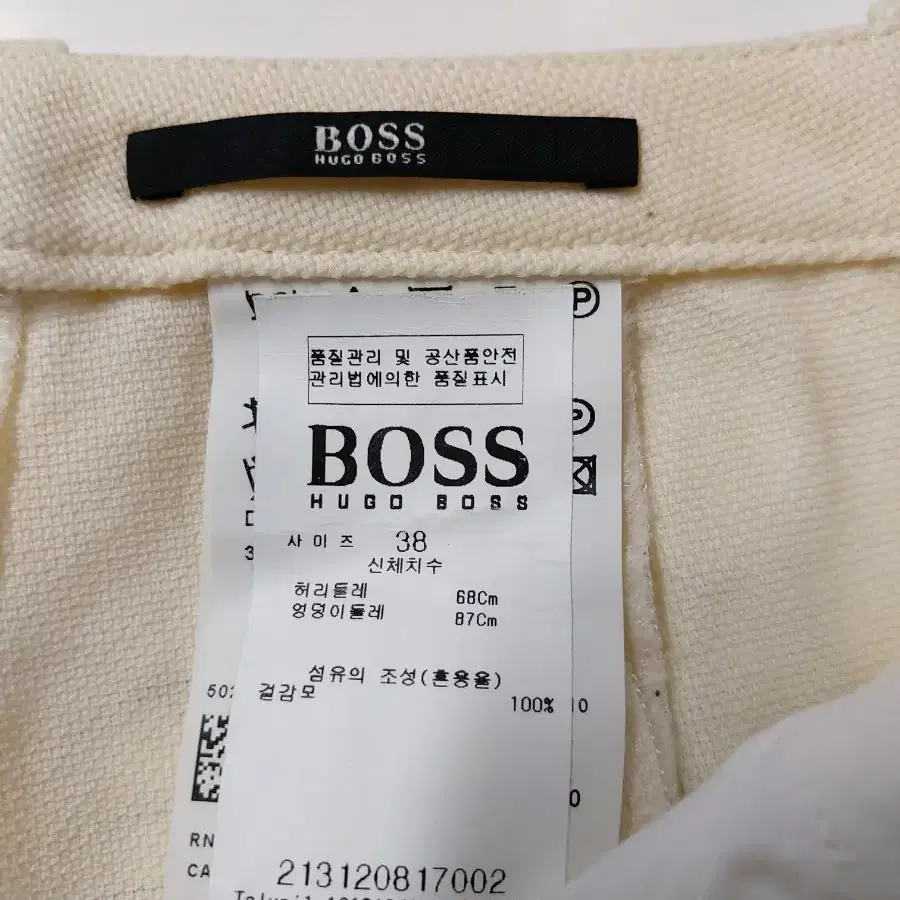 29)HUGO BOSS 휴고보스 정품 여성 wool 팬츠