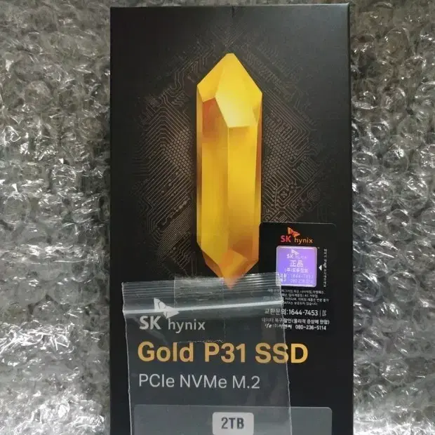 SK 하이닉스 P31 NVMe SSD 2TB 2테라