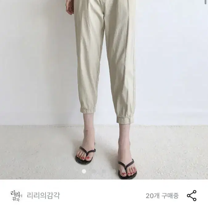 여자바지