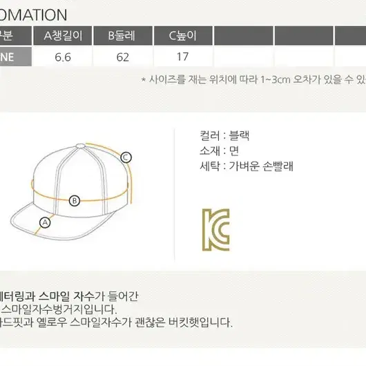 롤프/남성 남자 여자 여성 커플 패션 벙거지 버킷햇 자수 블랙 검정 밀짚