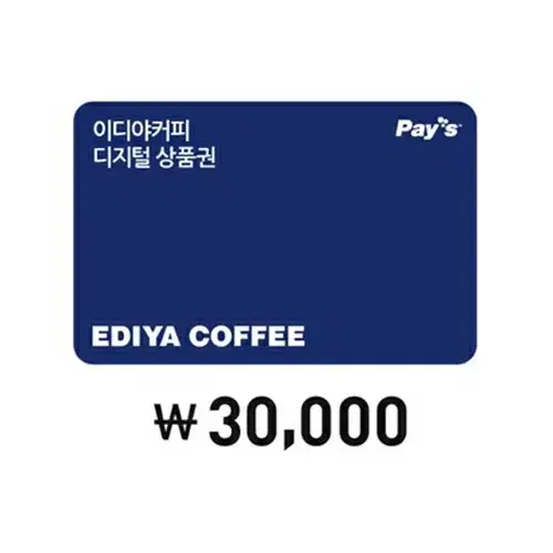 IDIYA $30,000 Gift Certificate