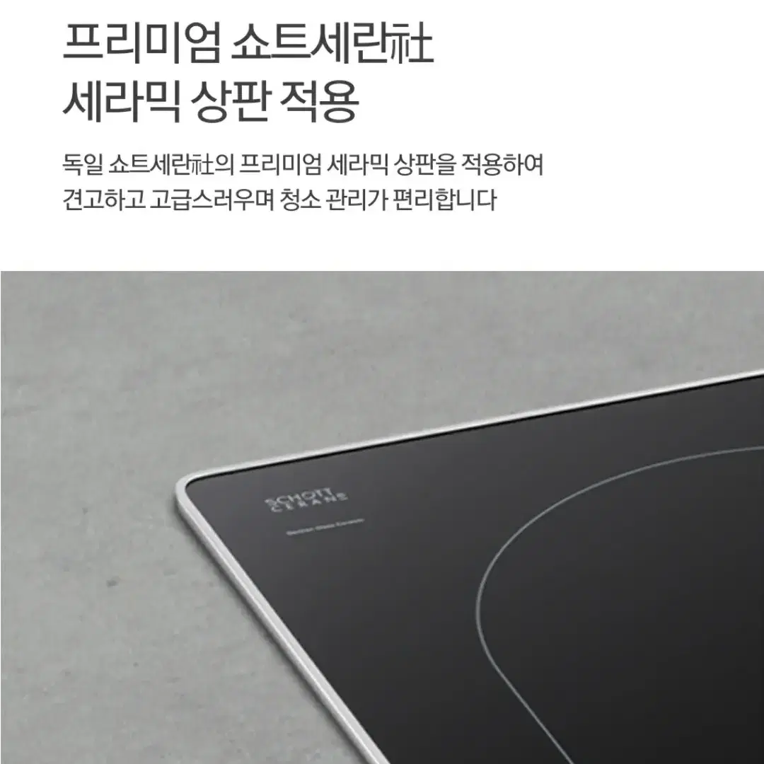 코웨이 야심작 인덕션 월 렌탈료 9900 원