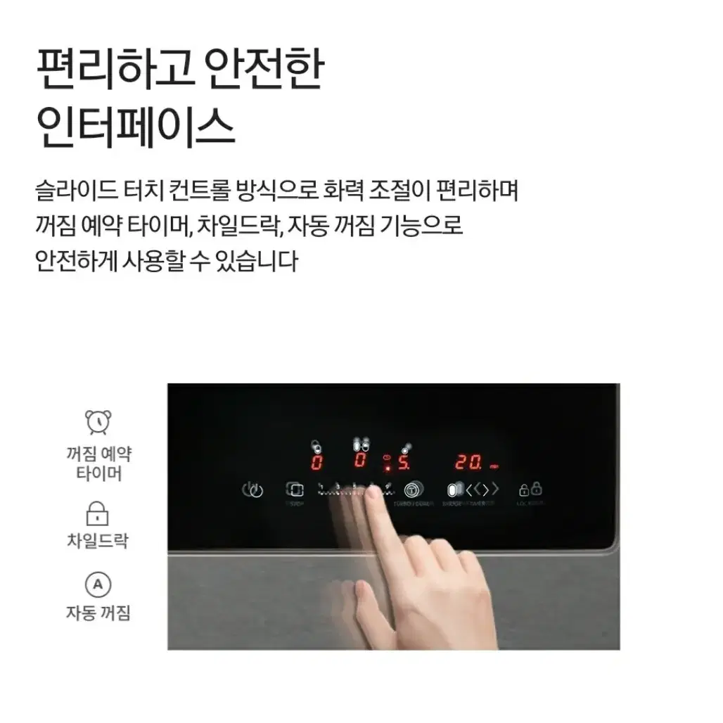 코웨이 야심작 인덕션 월 렌탈료 9900 원