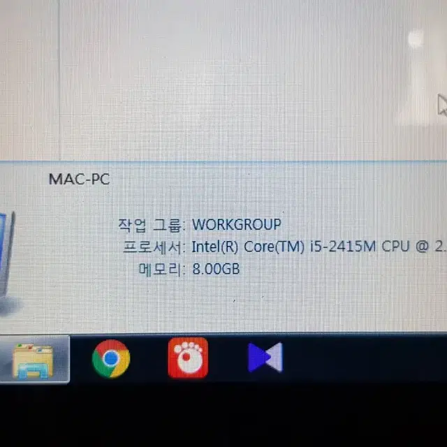 macbook pro A1278 (2011년식)