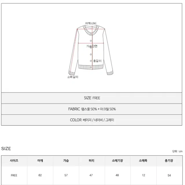 두툼한 여성스러운 가디건 