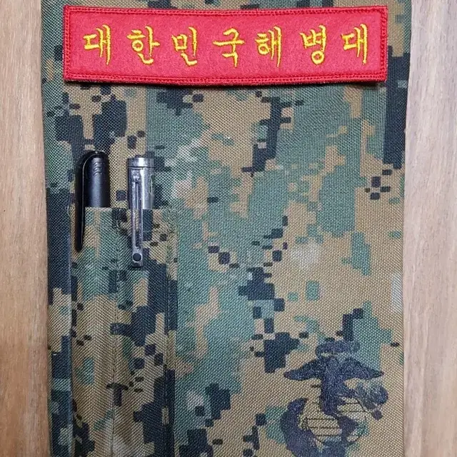 대한민국 해병대 패치 + 벨크로