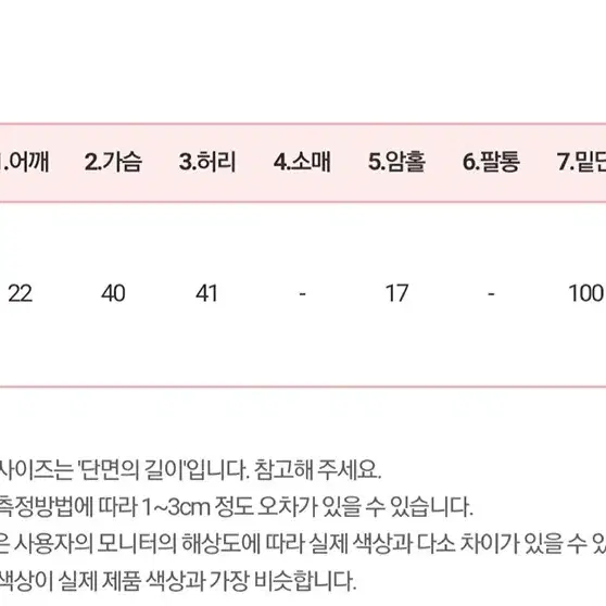 청순 롱원피스 (택포,새상품)