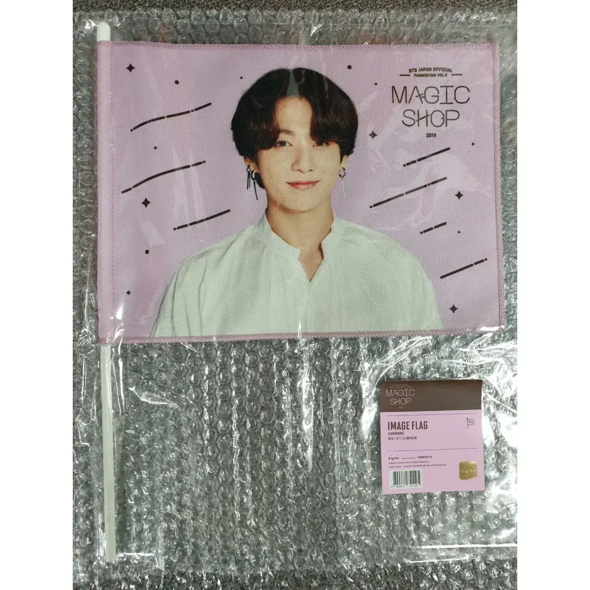 (unsealed) bts Japan Magic Shop Iljik Shop jungkook Image tag Won't cost you anything