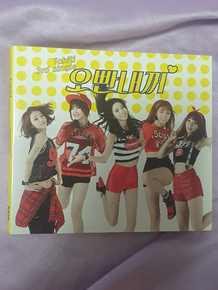 Tahiti Digital Single