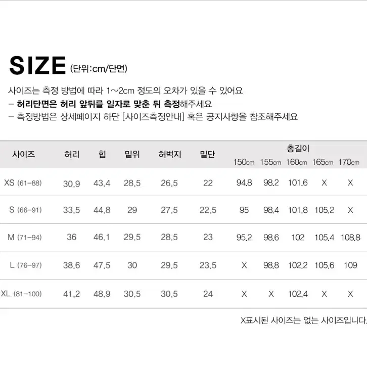 지그재그 데님 와이드 부츠컷 고고싱 청바지