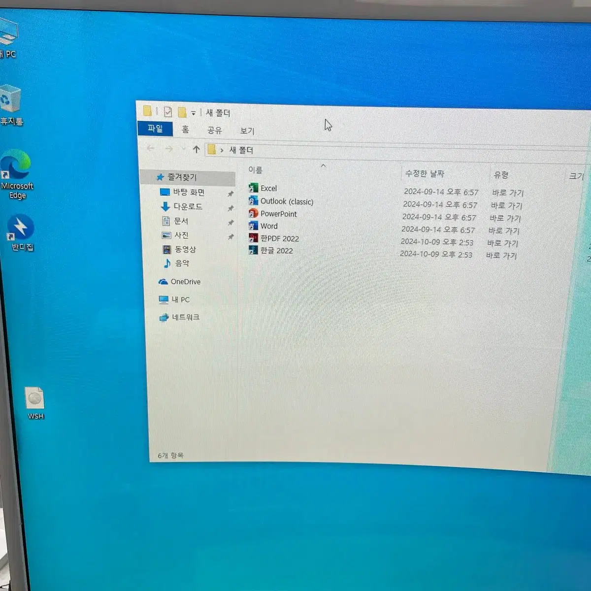 i5-7500중고 사무용 조립 컴퓨터! 게임PC로 업그레이도 가능!