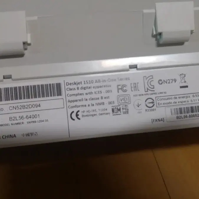 HP 프린터 HP DeskJet 2130 작동여부x 1만