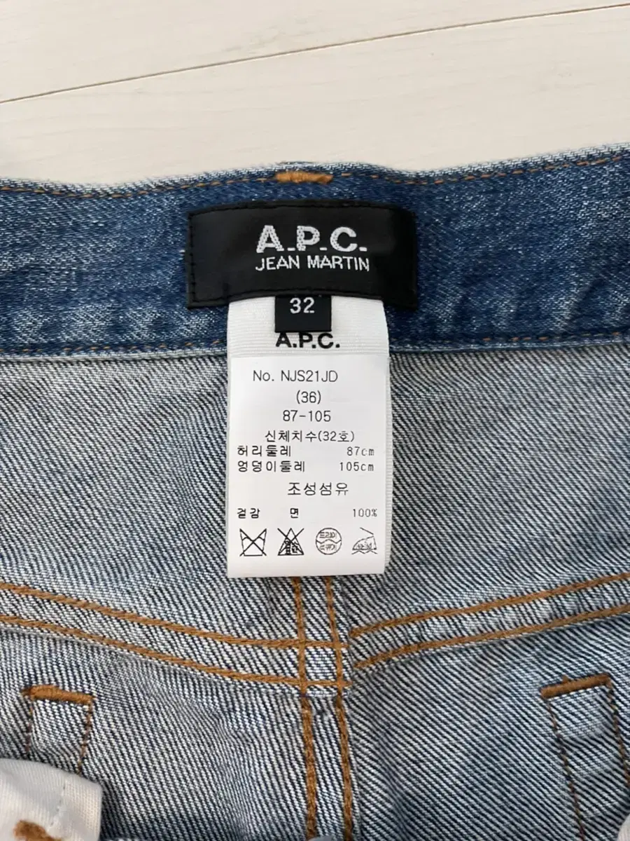 Apothecary petite jeans size 32