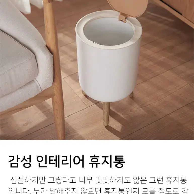 우드감성 원터치휴지통 7L 쓰레기봉투 기저귀 미니쓰러기통 인테리어 캠핑용