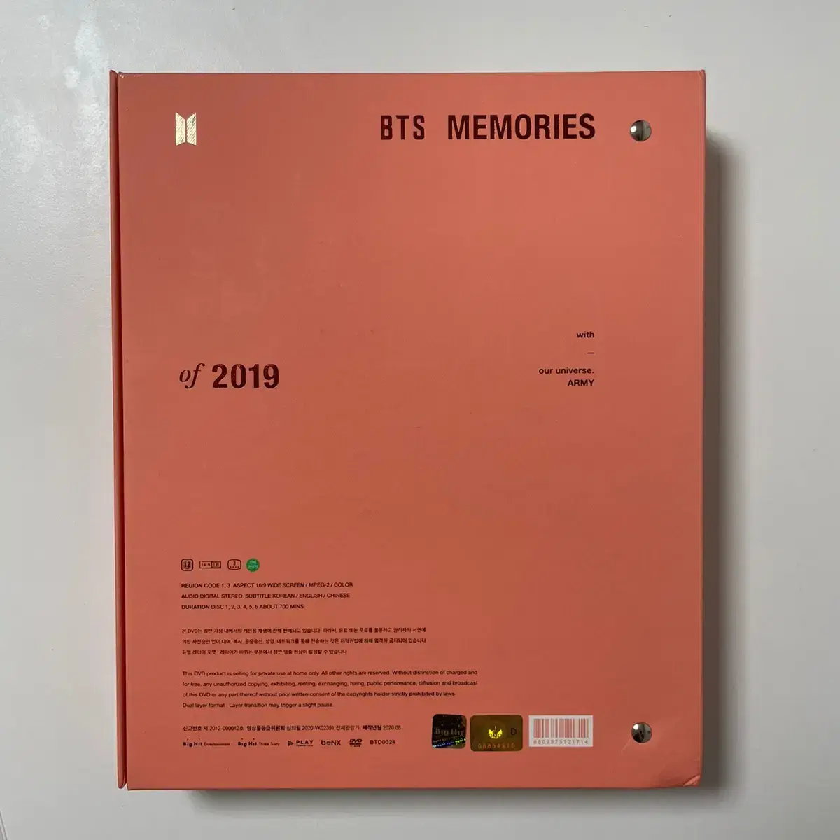 방탄소년단 2019메모리즈 DVD 지민 풀셋