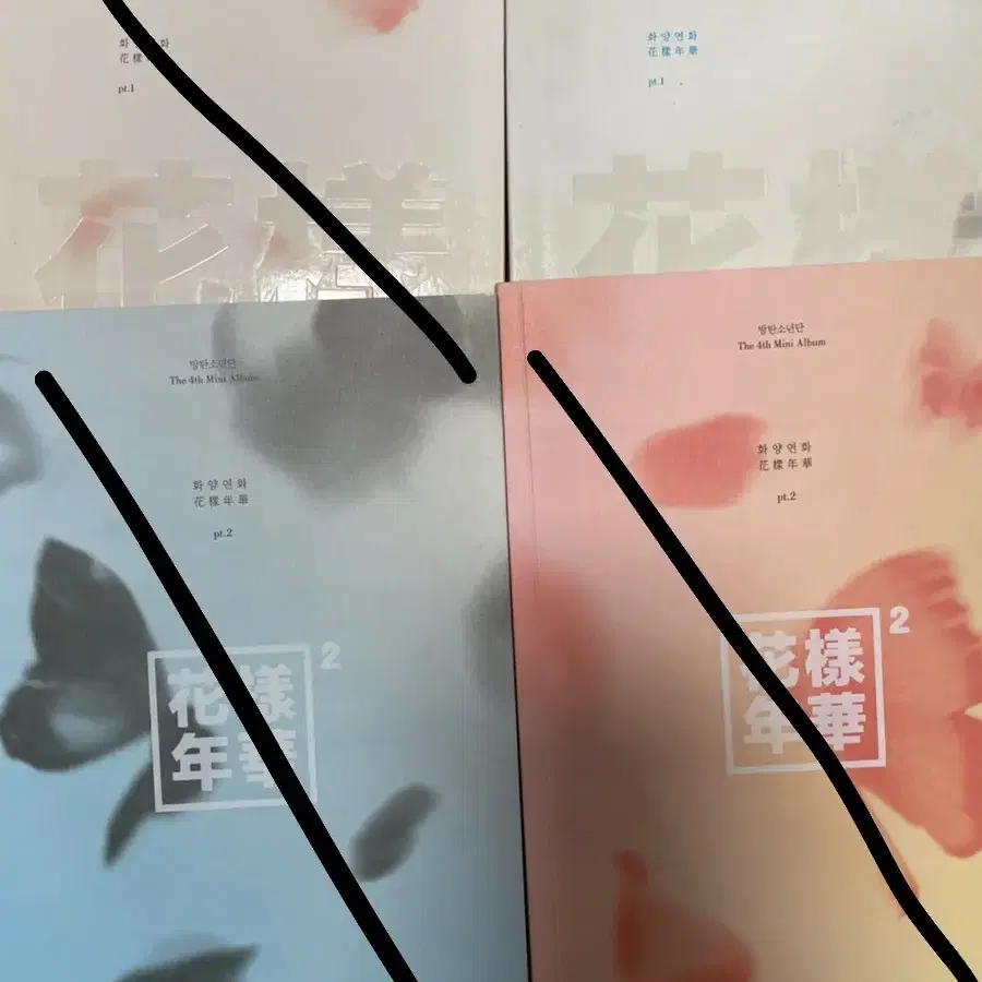 방탄 bts 화양연화 앨범