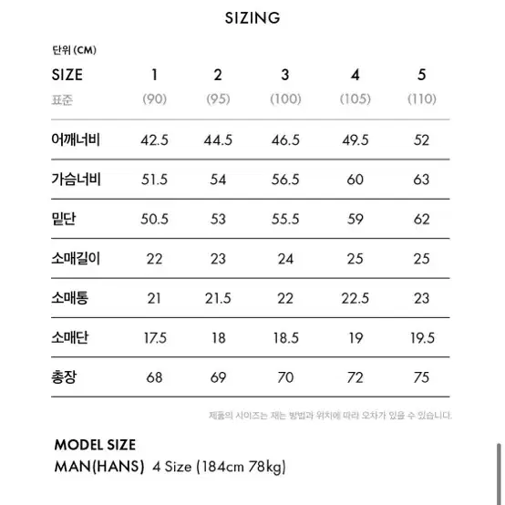 에이카 포켓반팔티 새상품