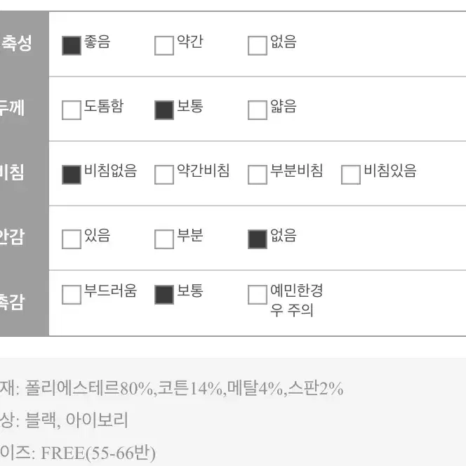 아임마리 트위드 자켓