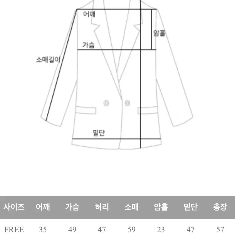 아임마리 트위드 자켓