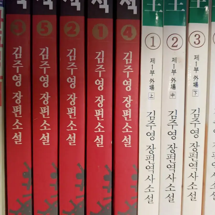 김주영 객주,화적