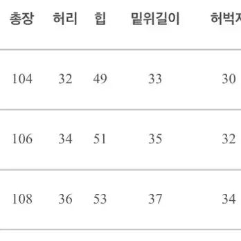 오버 루즈핏 와이드롱팬츠