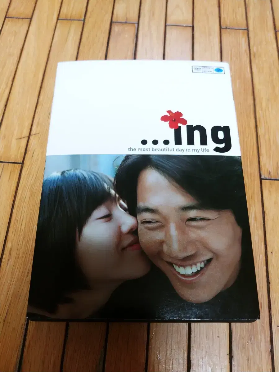 영화 ...ing(아이엔지) DVD