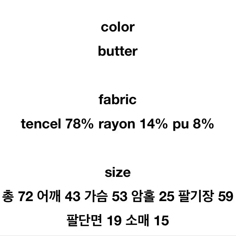 * 메종드블루 시그니처 자켓