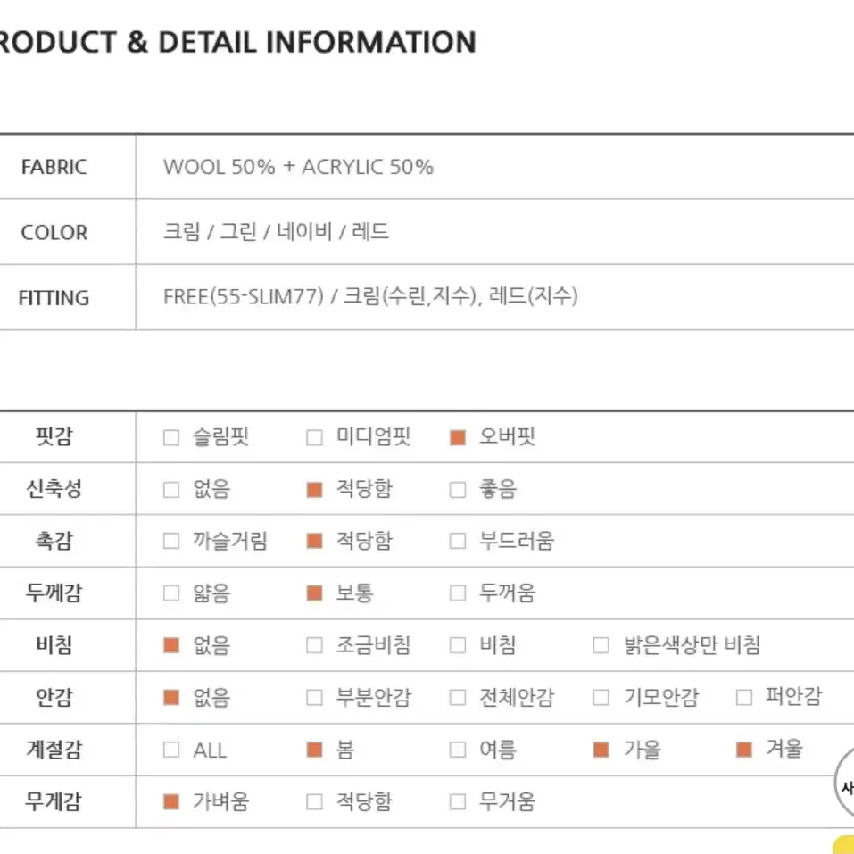 미닛뮤트프롬비기닝 울라운드 가디건 코드유