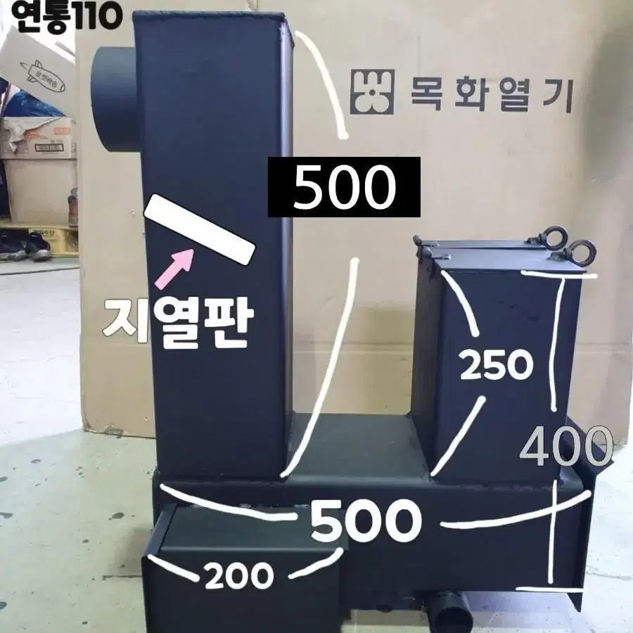 거꾸로 오래타는 나무난로 고급형 나무난로 화목난로