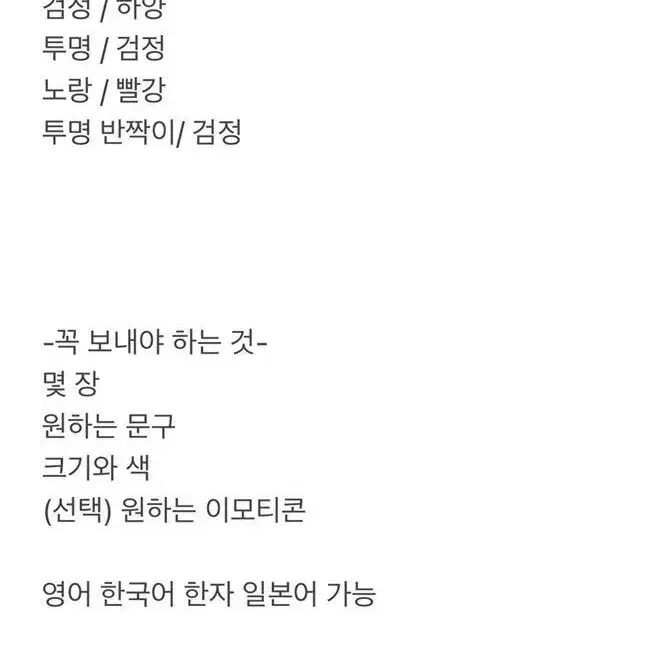 디자인 추가) 라벨 스티커