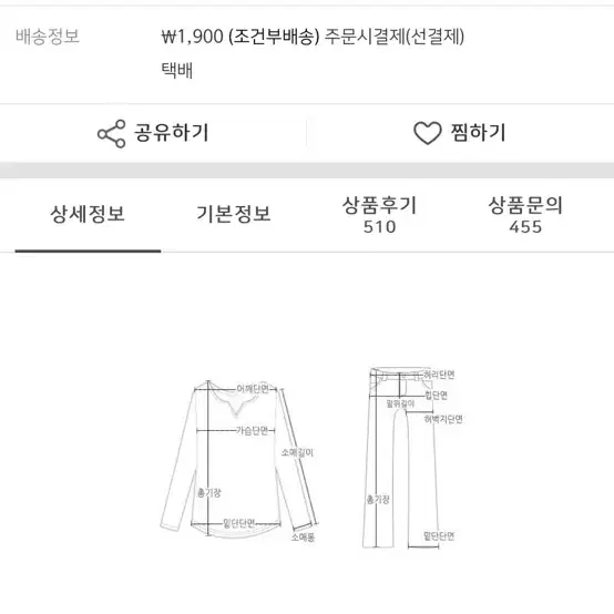 마리마켓 반팔점프슈트