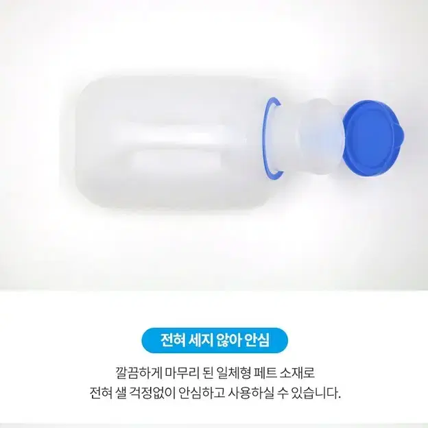 @ 휴대용 간이 소변통 캠핑 소변기 자동차 차량용 긴급 병원 환자 소병통