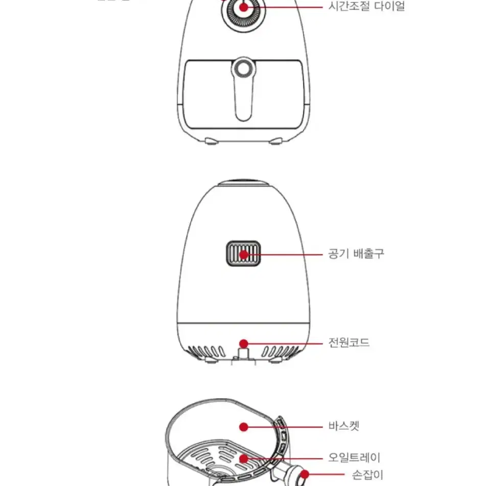 이녹스프랑 에어프라이어/에어프라이기/튀김기/전기오븐