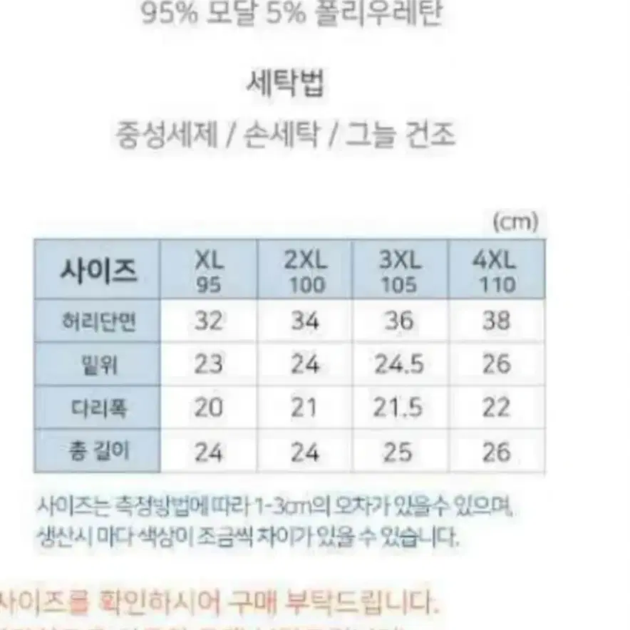 남성팬티 드로즈 10장